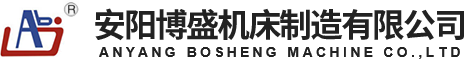 新鄉(xiāng)市中科科技有限公司